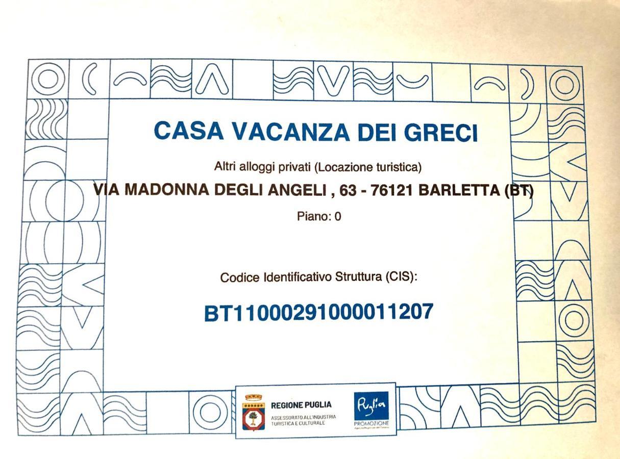 Casa Vacanza Dei Greci 바를레타 외부 사진