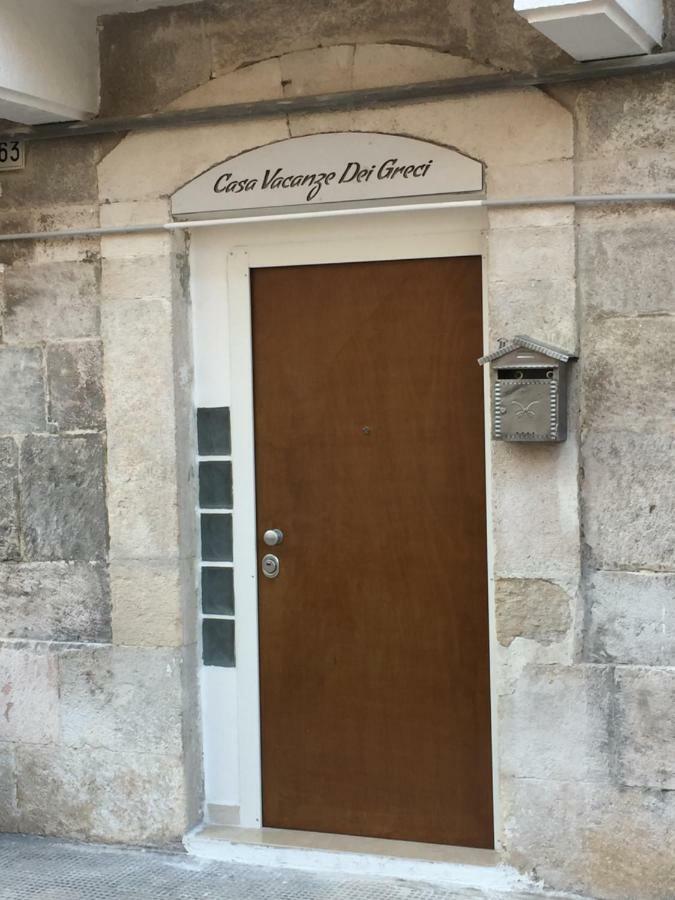 Casa Vacanza Dei Greci 바를레타 외부 사진